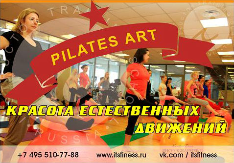 Pilates ART Basic