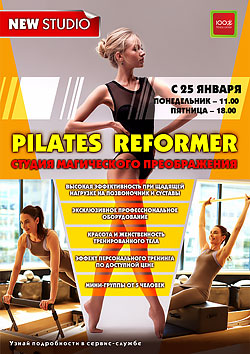    Pilates Reformer  - 100%