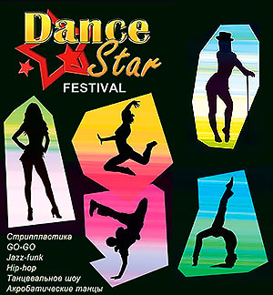 10- Dance Star Festival.  1