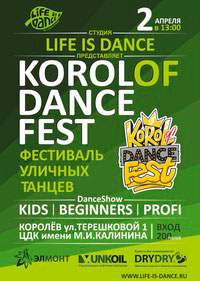 4-    .   Korol_OF Dance Fest