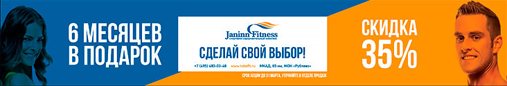     - Janinn Fitness!