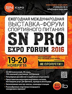 IV        SN PRO Expo Forum 2016