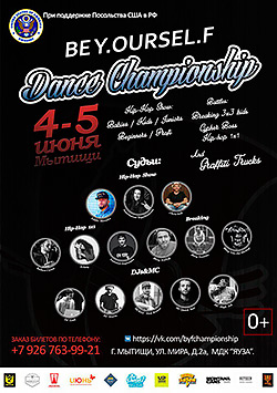 Dance Championship BE Y.OURSEL.F  