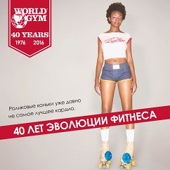 40  -: World Gym        