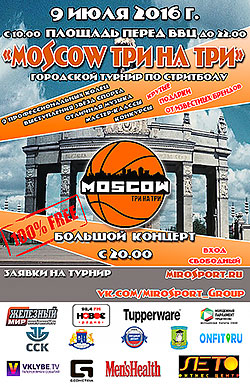     Moscow   !