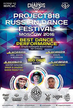 Project818 Russian Dance Festival