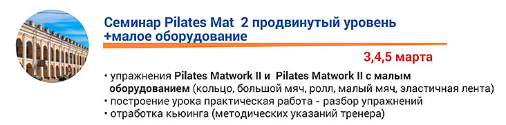 Pilates Mat 2   +  