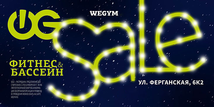  Sale  - WeGym   !