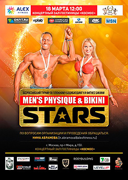 ALEX Fitness     Mens Physiqe&Bikini Stars