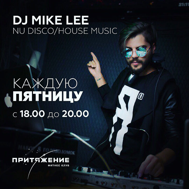   DJ Mike Lee  - 