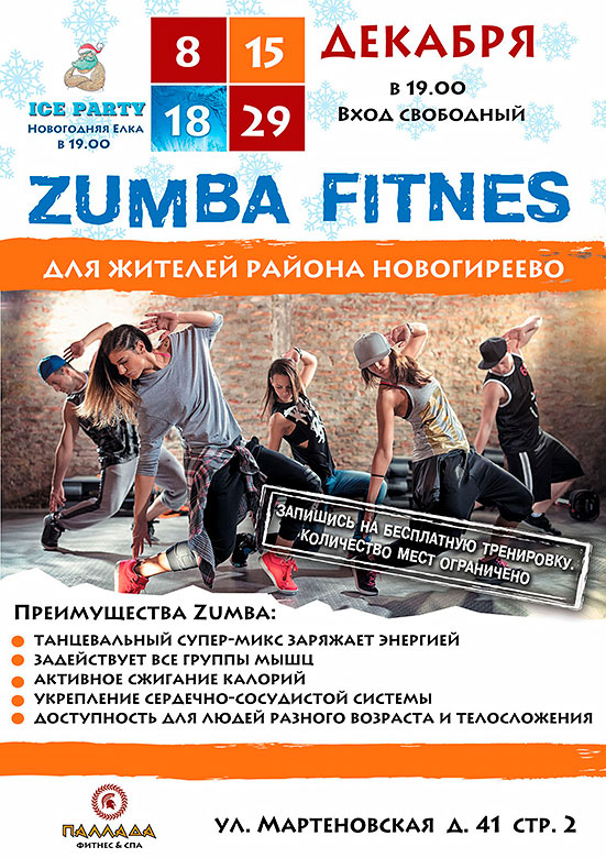 -  Zumba Fitness   !