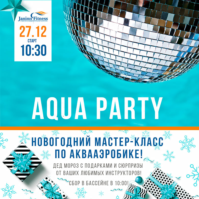Aqua Party   -    - Janinn Fitness 