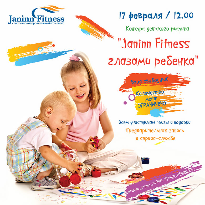    Janinn Fitness  
