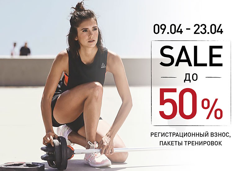  9  23  c Sale  50%  THE BASE Fitness! 