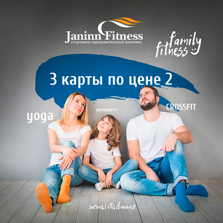  ! 3    2-   Janinn Fitness!