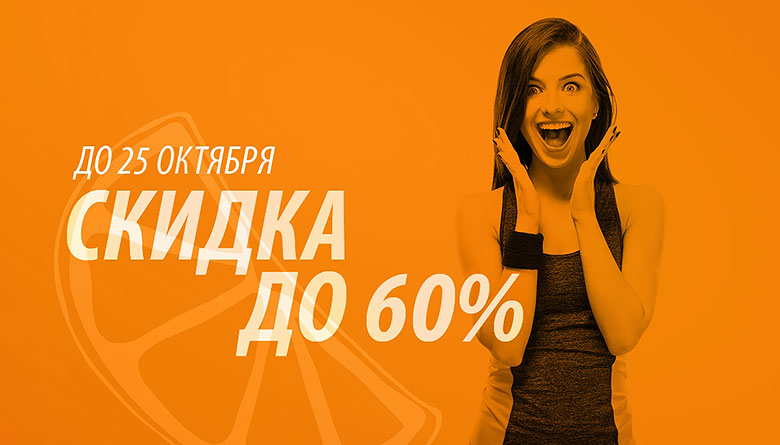   60%        Orange Fitness  !