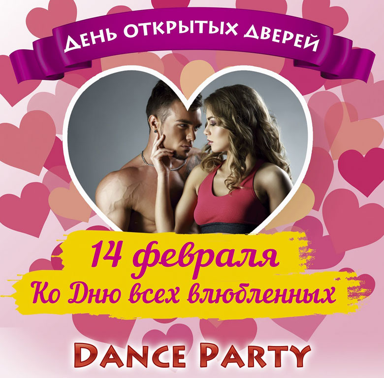      Dance Party    