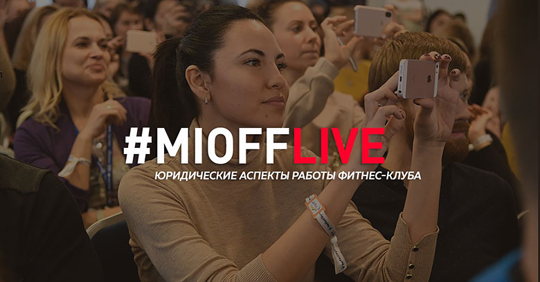 MIOFF Live.    
