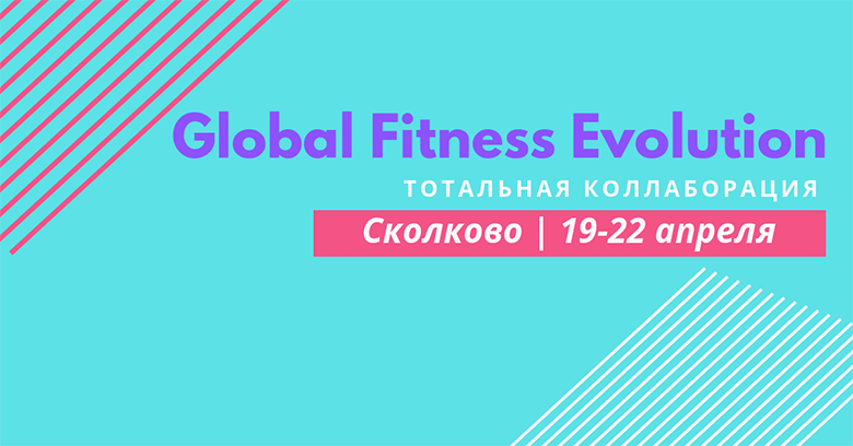     Global Fitness Evolution