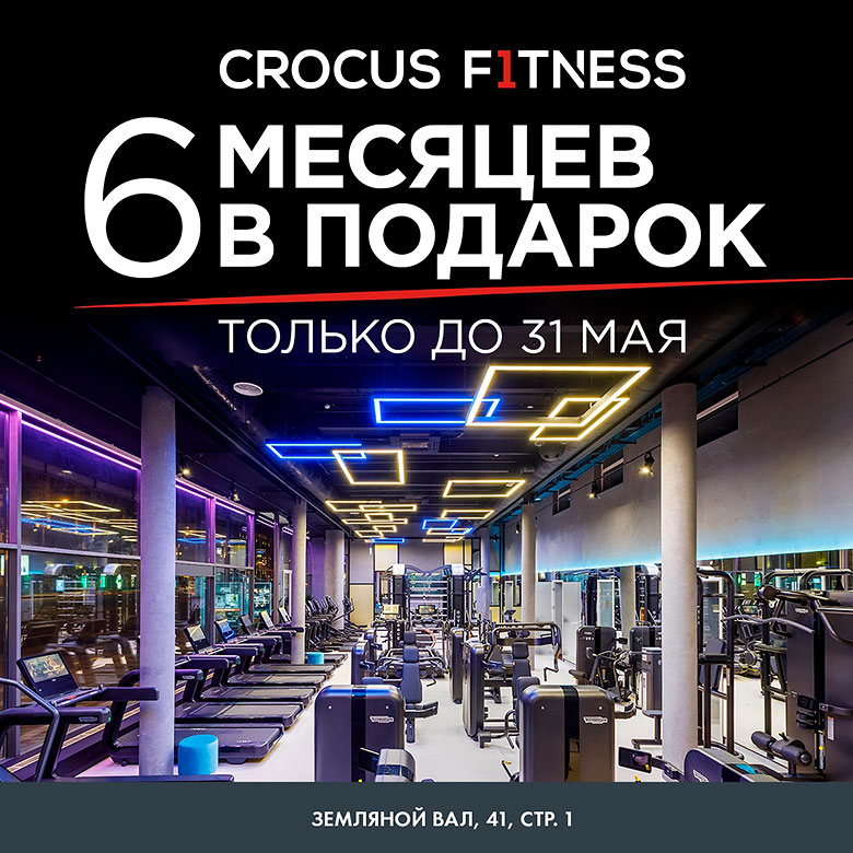 6     -    Crocus Fitness!