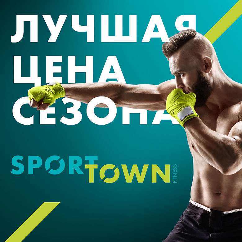  - !     - Sportown!