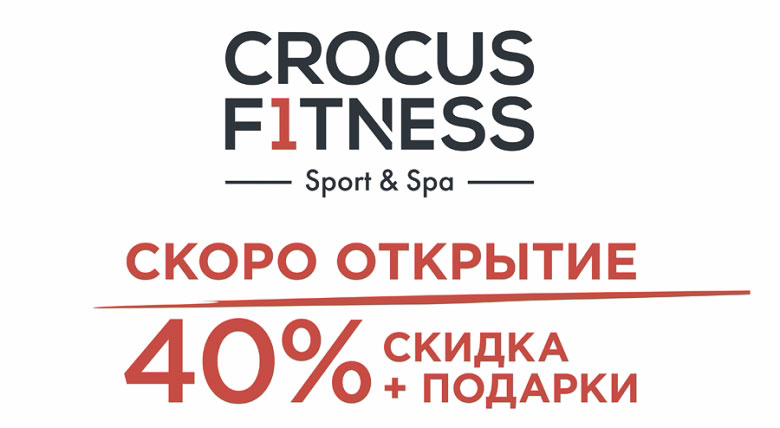     40%    Crocus Fitness  !