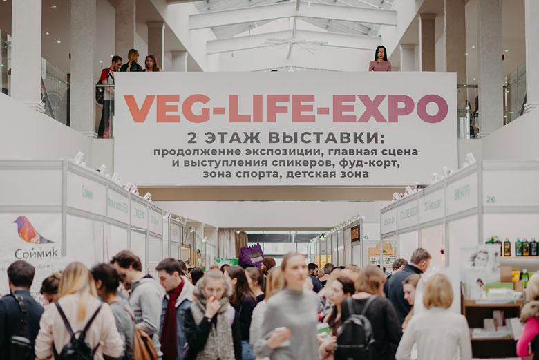  -   8-  Veg-Life Expo