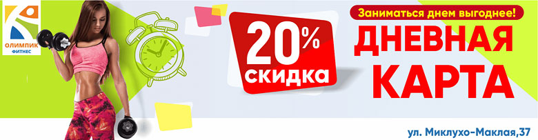  20%        !
