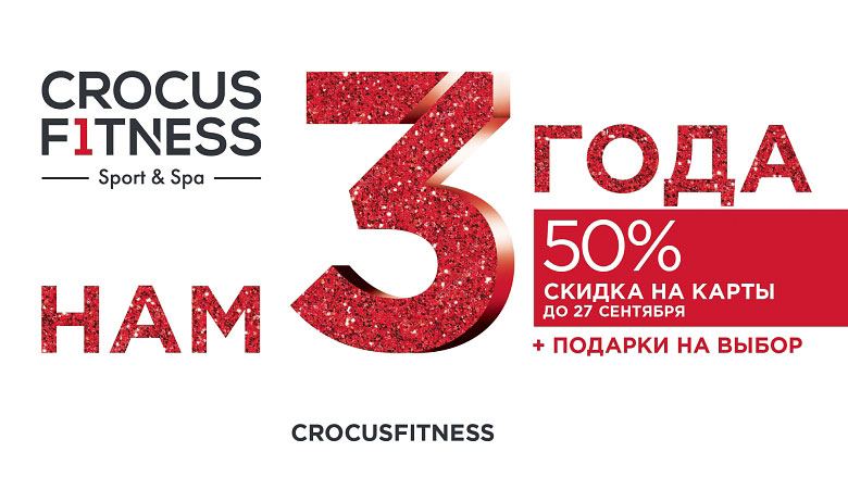 50%     27   Crocus Fitness