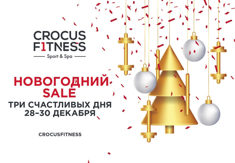  SALE  Crocus Fitness!