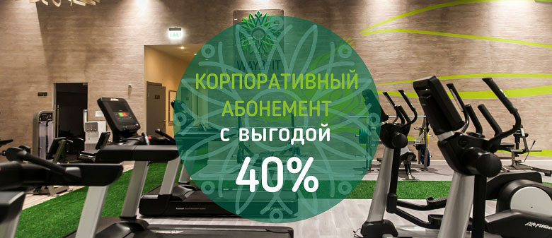      40%     WAY2FIT