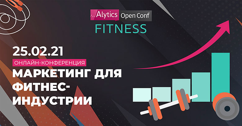    Alytics Open Conf Fitness 25.02.21 -   -