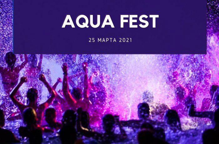   AQUA FEST    25  2021 