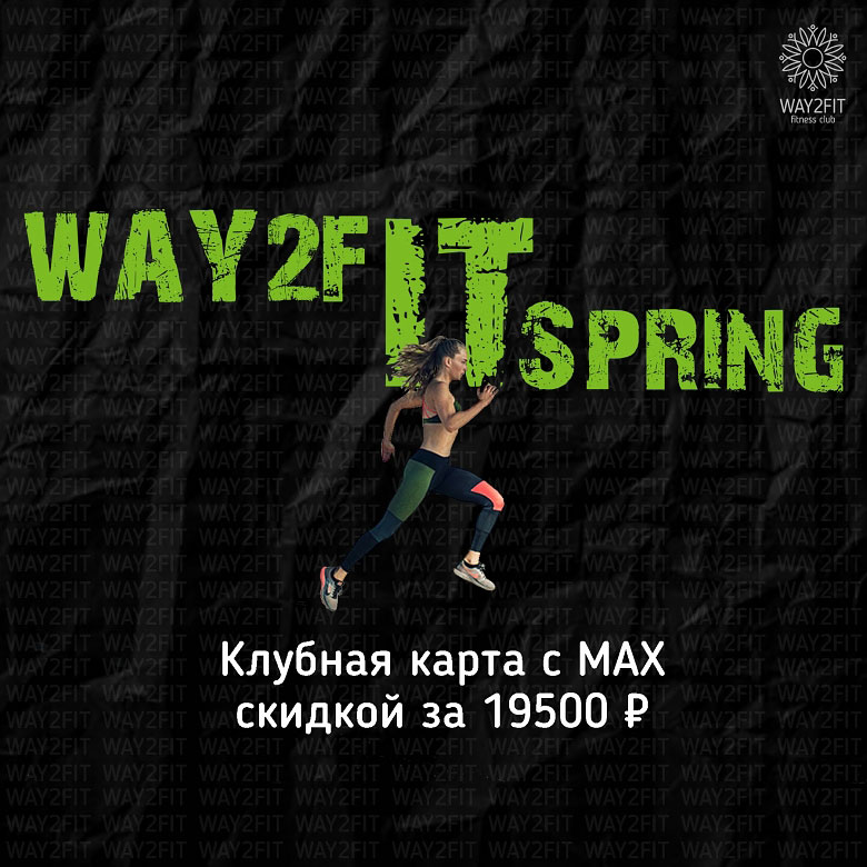       Way2Fit - SPRING    MAX   19500 .