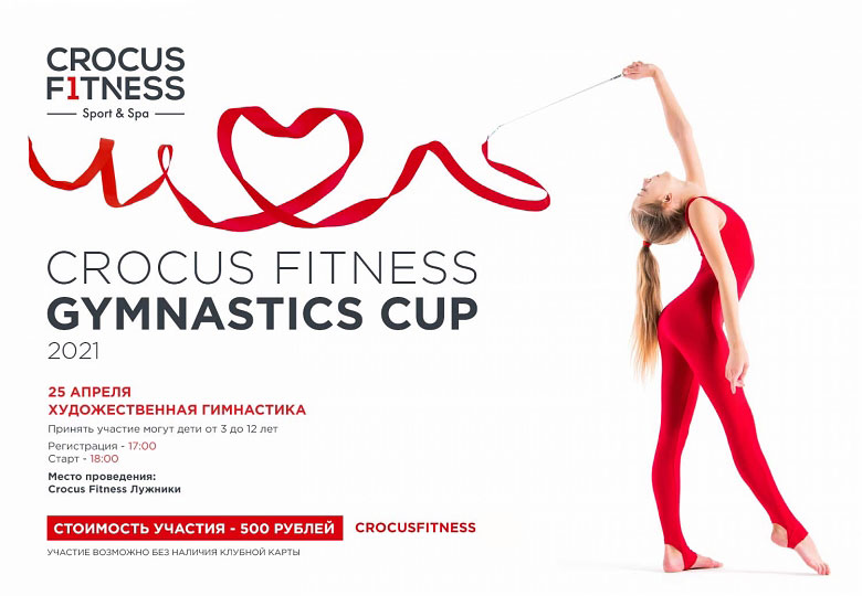   Crocus Fitness Gymnastics Cup    25   Crocus Fitness 