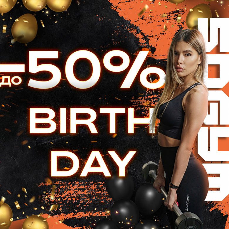          -50% Birthday 50Gym