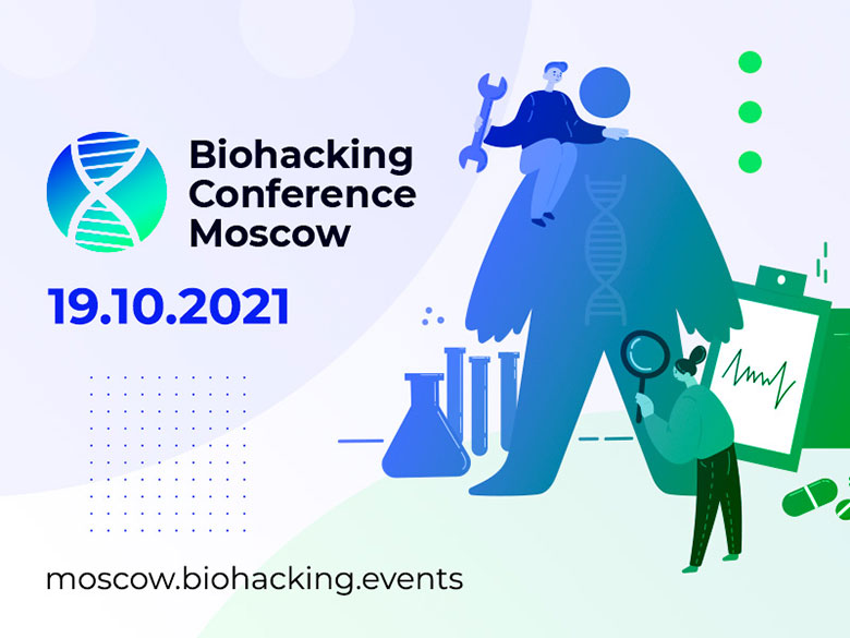 Баннер конференции Biohacking Conference Moscow 2021