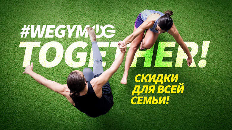           ! #wegym together!