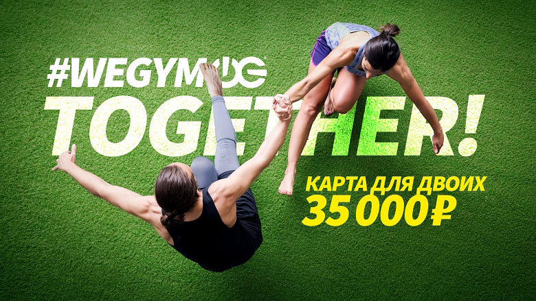           35 000 ! #wegym together!