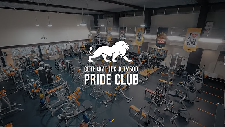 Pride Fitness откроет 5 новых фитнес-клубов в ближайшие 3 года