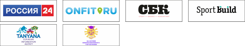 Логотипы Официальных информационных партнеров