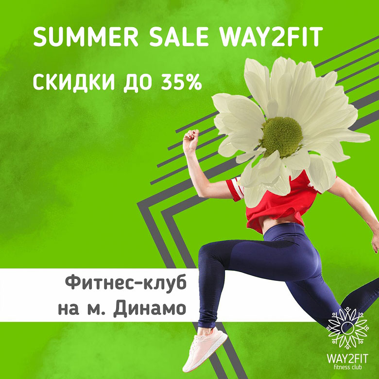 Спортивная девушка с головой цветком бежит на фоне надписи Summer Sale Way2Fit Скидки до -35%