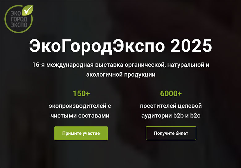 ������������� 2025 - 16-� ������������� �������� ������������, ����������� � ����������� ���������