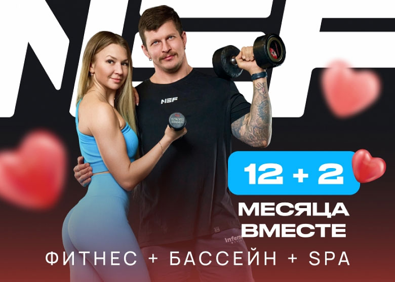 ����� �� ��� ��������� � NEF