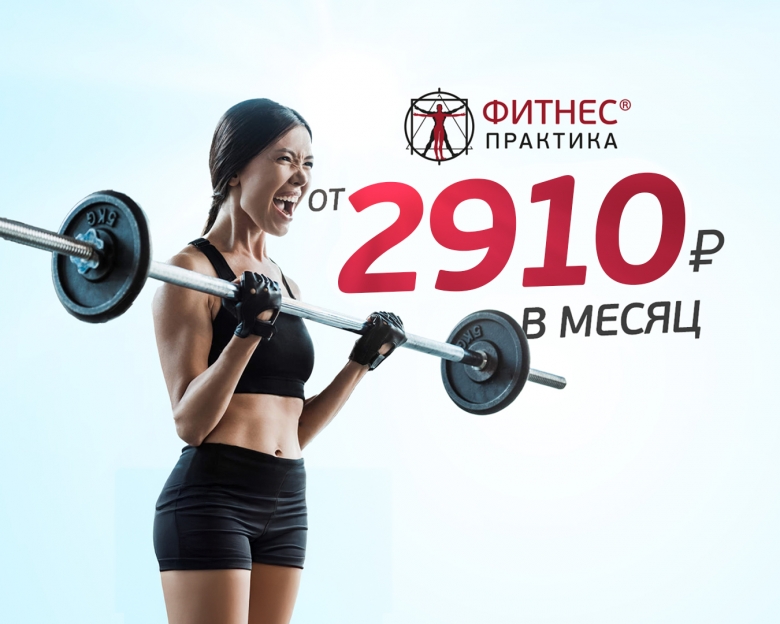 ������ � ��������� �� 2910�/��� � ������ �������� �. ����������!