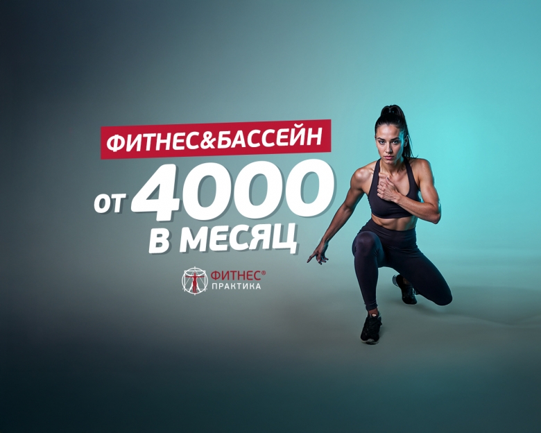 ������ � ��������� 24/7 � ������ �������� �. �������������! �� 4000�/���!