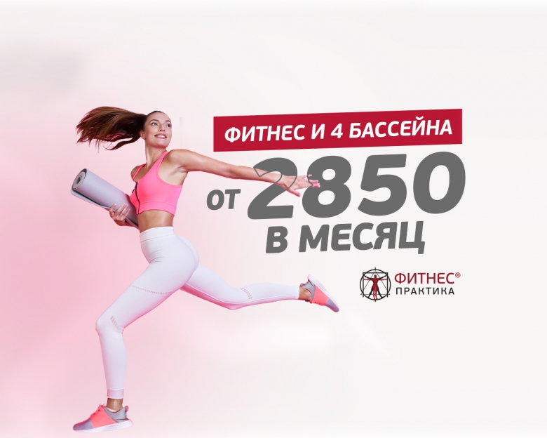 ������ � ��������� �� 2850�/��� � ������ �������� �. ����������!