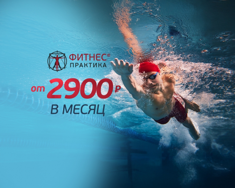 ������ � ��������� �� 2900�/��� � ������ �������� �. ����������!