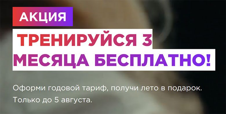 ���������� 3 ������ ���������!
